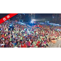 民進黨台中候選人林佳龍的造勢晚會坐滿民眾。（互聯網圖片）