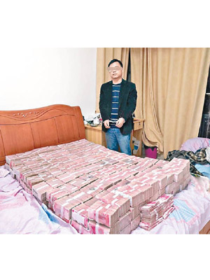 警方從一疑犯家中發現堆起的巨額人民幣現金。（互聯網圖片）