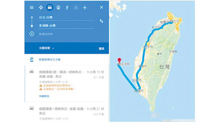 導航軟件誤將搭船路線變成行車路線，讓孩子誤以為可開車到澎湖。