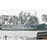 俄羅斯扣押烏克蘭艦艇。