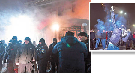 左圖：基輔警方在大使館外戒備。上圖：示威者掟煙霧彈。（法新社／美聯社）