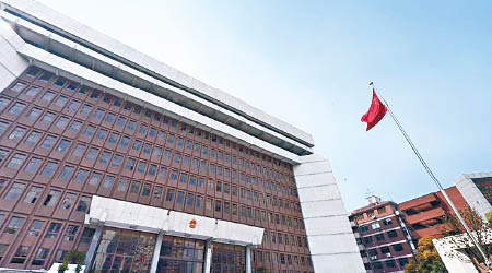 上海中級人民法院對案件作出判刑。