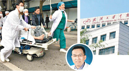 醫護人員搶救遇襲的張姓醫生（小圖）。右圖為涉事的武漢大學中南醫院。（互聯網圖片）