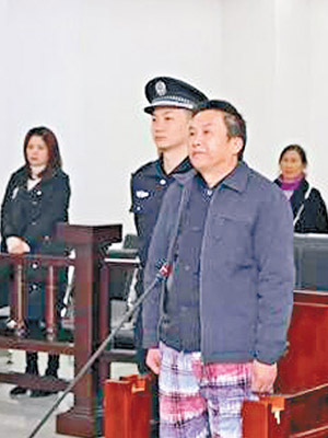胡志國被判囚及罰款。（互聯網圖片）