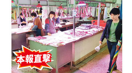 西湖綜合市場豬肉檔生意冷清。