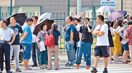 中國公民在美駐京使館排隊簽證。（互聯網圖片）