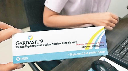 深圳九價HPV疫苗出現供不應求的情況。（互聯網圖片）