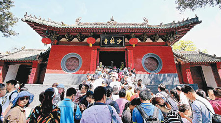 嵩山少林寺將在南韓設分院。
