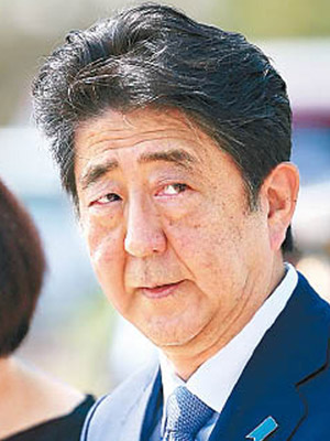 安倍晉三