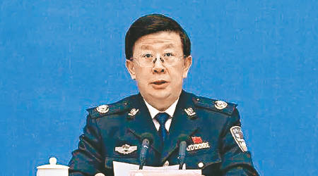 公安部長趙克志簽發部長令。