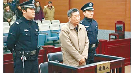 永福縣政協主席劉永祥涉當保護傘，被判入獄十四年。（互聯網圖片）