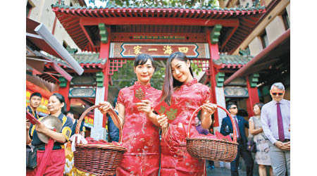 當地華人非常重視農曆新年，將有連串慶祝活動。