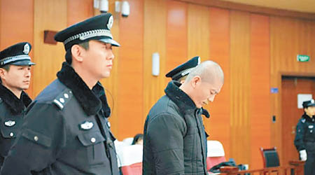 辛海平因故意殺人罪被判死刑。（互聯網圖片）