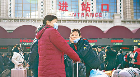 北京火車站外有大量準備回家的旅客。（互聯網圖片）