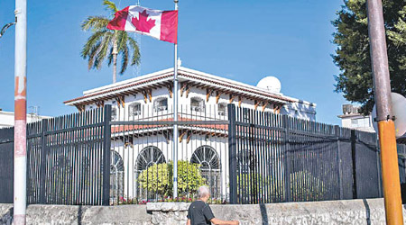 加拿大駐古巴大使館（圖）疑遭聲波攻擊。（美聯社圖片）
