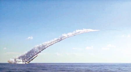 俄羅斯熾熱巡航導彈目前主要由軍艦發射。（美聯社圖片）