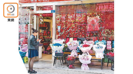 內地有花店已準備好一束束的玫瑰花。（黃少君攝）