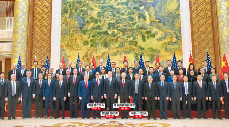 談判結束後，中美代表團成員合照。（美聯社圖片）