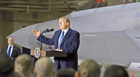 美國總統特朗普在阿拉斯加空軍基地發表演說。（美聯社圖片）