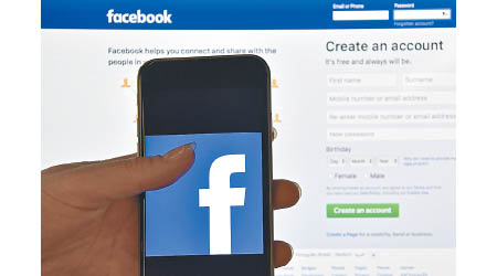Facebook入稟控告中國公司販賣假帳戶。