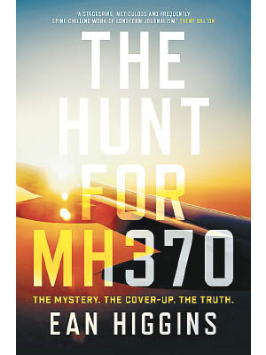 新書（圖）就MH370失蹤一事提出新理論。