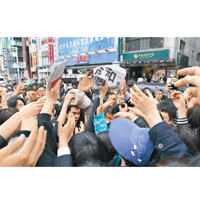 東京大批民眾紛紛搶奪號外。