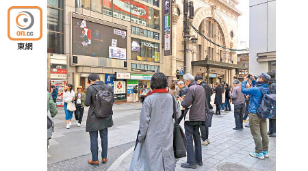 大阪民眾在街上收看有關新年號的報道。（讀者陳小姐提供）