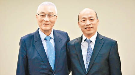 吳敦義（左）與韓國瑜（右）會面。（互聯網圖片）