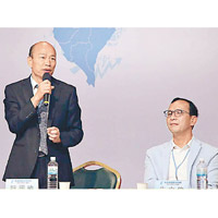 韓國瑜（左）與朱立倫（右）一同出席會議。
