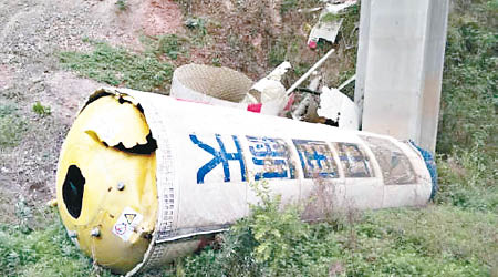 火箭殘骸的表面寫有「中國航天」的字樣。（互聯網圖片）