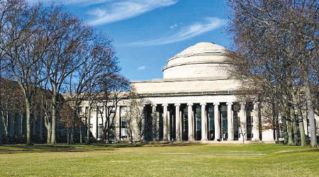 美國麻省理工學院（圖）收緊對大陸學生取錄資格。