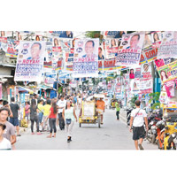 菲律賓街頭掛滿宣傳海報。