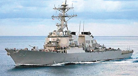 美國軍艦頻繁穿越台海。圖為美軍神盾級驅逐艦斯特蒂姆號。（互聯網圖片）