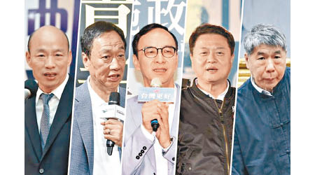 （從左至右）韓國瑜、郭台銘、朱立倫、周錫瑋及張亞中參加國民黨初選。（互聯網圖片）