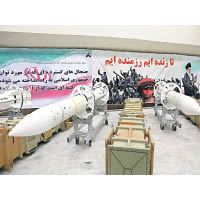 伊朗防空導彈系統配備「獵人3型」導彈。（美聯社圖片）