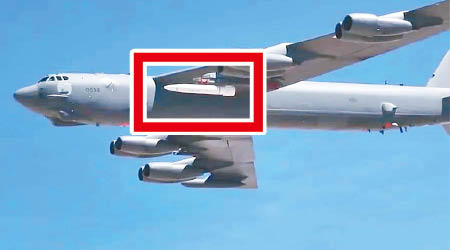 B52攜高音速導彈（紅框示）飛行。