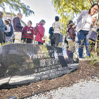 章瑩穎生前就讀的伊利諾伊州大學設有紀念碑。
