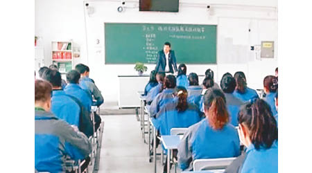 新疆學員在當地的培訓中心上課。