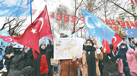 土耳其的維族人抗議中國打壓。（美聯社圖片）