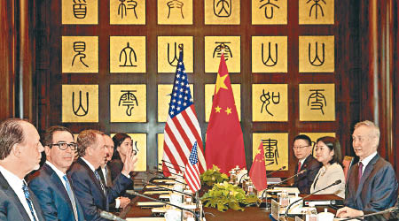 副總理劉鶴（右）早前與美國貿易代表萊特希澤及美國商務部長姆妞欽會面。（資料圖片）