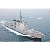 報道指中國戰機以日本自衞隊艦艇（圖）為模擬攻擊目標。（美聯社圖片）