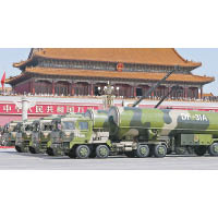 中國近年積極發展彈道導彈。圖為東風31A洲際彈道導彈。