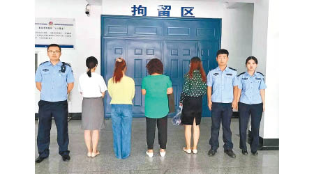 多名幼稚園負責人被行政拘留。（互聯網圖片）