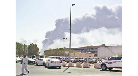 布蓋格煉油廠被炸，需要暫時停產。（美聯社圖片）