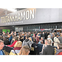 圖坦卡門展覽吸引百萬人入場。