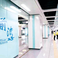深圳地鐵五號線第二期正式通車，便利來往前海民眾。