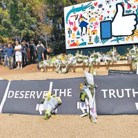 示威者在Fb總部放置鮮花悼念陳秦。