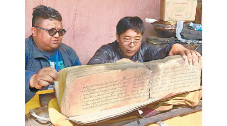 考古人員修復藏文古籍。（互聯網圖片）