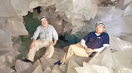 加西亞-魯伊斯（左）領導團隊研究普爾皮晶洞。