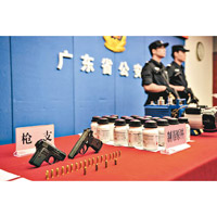 廣東警方曾繳獲仿製槍枝及製毒原料。（中新社圖片）